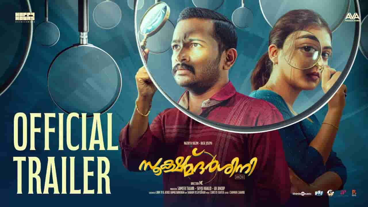 Sookshmadarshini OTT रिलीज डेट घोषित: कब और कहां देखें Basil Joseph, Nazriya Nazim की मलयालम थ्रिलर?