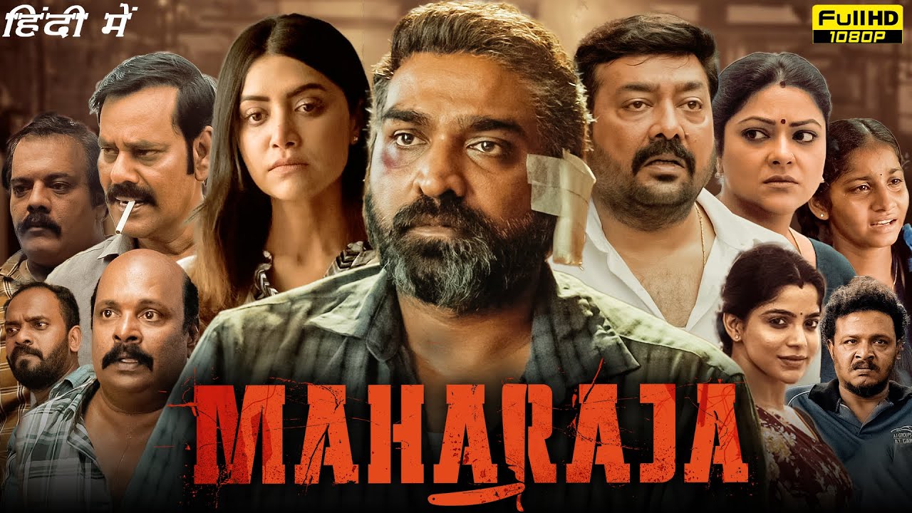 Vijay Sethupathi's Maharaja ने चीन में रचा इतिहास, बॉक्स ऑफिस रिकॉर्ड तोड़ा