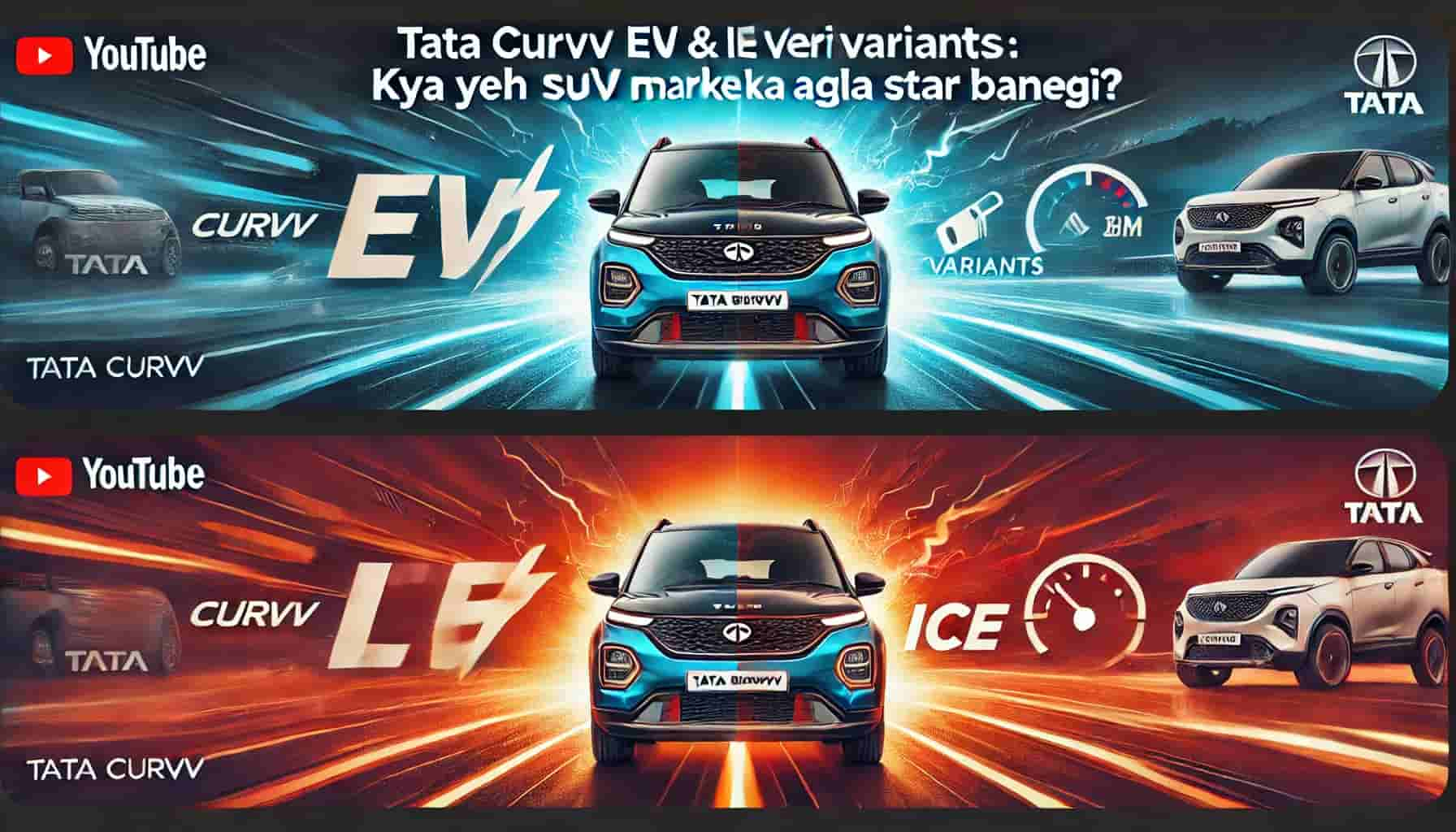 Tata Curvv EV & ICE Variants: Kya Yeh SUV Market Ka Agla Star Banegi?